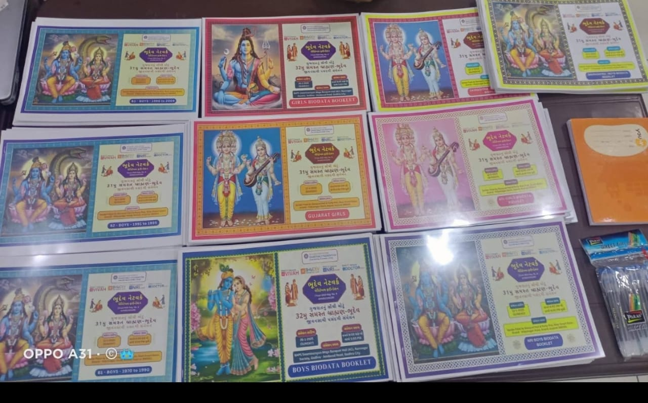 uploads/event/booklets_pic.png